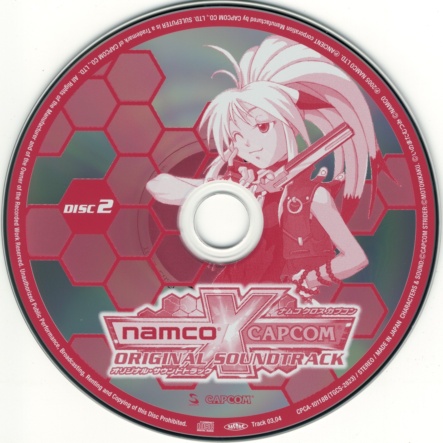 Namco × Capcom Original Soundtrack (2005) MP3 - Download